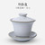 Zhi Xin Ice Cracked Glaze Ceramic Gongfu Tea Gaiwan Brewing Vessel 120ml