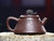 Handmade Yixing Zisha Clay Teapot Xiangrui 150ml