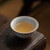 Ru Kiln Calligraphy Ceramic Gongfu Tea Tasting Teacup
