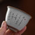Ru Kiln Calligraphy Ceramic Gongfu Tea Tasting Teacup
