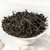 Luzhenghao Brand Qingbai Premium Grade Lapsang Souchong Black Tea 50g