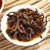 CHINATEA Brand Black Tea 1# Dian Hong Yunnan Black Tea 300g