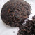 CHINATEA Brand Ji Xiang Ru Yi Pu-erh Tea Cake 2021 357g Ripe