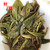 Ai Lao Mountain Wild Ancient Tree Pu-erh Tea Cake 2020 200g Raw