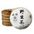 Ai Lao Mountain Wild Ancient Tree Pu-erh Tea Cake 2020 200g Raw