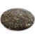 Ai Lao Mountain Wild Ancient Tree Pu-erh Tea Cake 2020 200g Raw