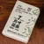 BAISHAXI Brand Square Inch Fu Brick Anhua Golden Flowers Fucha Dark Tea 310g Brick