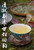 Dragon Tea House Signature Collection Organic Bai Hao Yin Zhen Silver Needle White Tea 30g