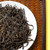 Yuan Zheng Brand Ba Dong Hong Junmei China Jin Jun Mei Golden Eyebrow Wuyi Black Tea 255g