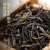 FENGPAI Brand Premium Grade Dian Hong Yunnan Black Tea 500g