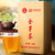 FENGPAI Brand Golden Bud Tea Premium Grade Gong Fu Dian Hong Yunnan Black Tea 250g