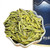 SHIFENG Brand 43# Ming Qian Premium Grade Qian Tang Long Jing Dragon Well Green Tea 50g
