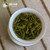 SHIFENG Brand 43# Yu Qian 2nd Grade Long Jing Dragon Well Green Tea 250g