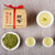 SHIFENG Brand Ming Qian Premium Grade Long Jing Dragon Well Green Tea 250g
