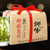 SHIFENG Brand Ming Qian Premium Grade Long Jing Dragon Well Green Tea 250g