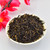 SHIFENG Brand You Xuan Premium Grade Jiu Qu Hong Mei Red Plum Black Tea 200g