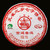 BAJIAOTING Brand Palace Pu'er Pu-erh Tea Cake 2020 100g Ripe