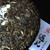 BAJIAOTING Brand Yu Jian Pu-erh Tea Cake 2018 357g Raw