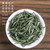 Supreme Organic Shi Men Yin Feng Chinese Green Tea