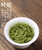 Supreme Organic Shi Men Yin Feng Chinese Green Tea