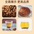 EFUTON Brand Jue Ming Zi Cassia Seeds Chinese Herbal Tea 450g