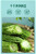 EFUTON Brand Melon Squash Karela Balsam-pear Momordica Charantia Slice 75g*2