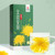 EFUTON Brand Golden Chrysanthemum Flower Blossom Cooling Healing Floral Tea  20 Blooms