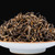 Wu Hu Brand Nong Xiang Yinghong NO.9 Yingde Black Tea 125g