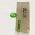 ZHANG YI YUAN Brand 4 Grade Long Jing Dragon Well Green Tea 50g