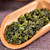 TenFu's TEA Brand Song Fu Qing Xiang Tie Guan Yin Chinese Oolong Tea 202g