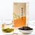 TenFu's TEA Brand Shuang Hao Mo Li Jasmine Green Tea 200g