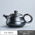 Tian Mu Fu Ru Ceramic Chinese Kung Fu Tea Teapot 160ml