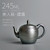 Tianmu Glaze Jian Zhan Mei Ren Jian Ceramic Chinese Kung Fu Tea Teapot 245ml