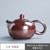 Fire Dragon Xi Shi Ceramic Chinese Kung Fu Tea Teapot 250ml
