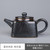 Jian Zhan Ceramic Chinese Kung Fu Tea Teapot