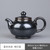 Jian Zhan Ceramic Chinese Kung Fu Tea Teapot