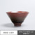 Jian Zhan Ceramic Teacup