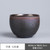 Tian Mu Jian Zhan Ceramic Teacup