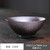 Jian Zhan Tian Mu Ceramic Teacup