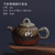 Chai Shao Yuan He Handmade Wood-Fired Ceremic Teapot 245ml