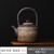 Yan Kuang Ti Liang Hu Ceramic Chinese Kung Fu Tea Teapot 270ml