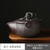 Tiao Dao Bao Ping Ceramic Chinese Kung Fu Tea Teapot 180ml