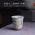 Twelve Flower Gods Porcelain Gongfu Tea Tasting Teacup 45ml