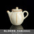 Ru Kiln Ceramic Chinese Kung Fu Tea Teapot