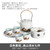 Gao Shan Liu Shui Ceramic Kungfu Tea Teapot And Teacup Set