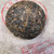 Gold Award Organic Millennium Tree Tuo Pu-erh Tea 2003 100g Raw