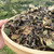 Organic Yunnan High Mountain Bai Mu Dan White Peony Tea