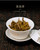 Chensheng Hao Yi Hao Number 1 Pu-erh Tea Cakes 2019 Raw 357g