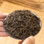 Premium Organic Da Bie Shan Cha Chinese Yellow Tea