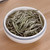 Supreme Organic Fuding Bai Hao Yin Zhen Silver Needle White Tea